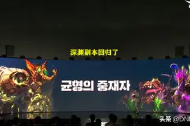 DNF：神界深渊三大特点！具有保底机制，成本低，可掉落110级史诗图片