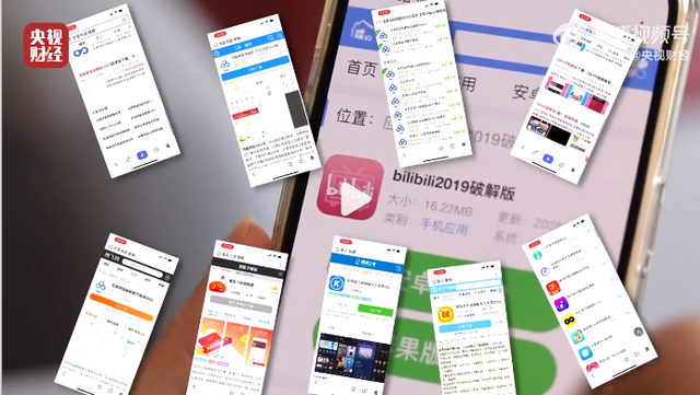 315晚会曝光！这种App一定要卸载，不然手机废了