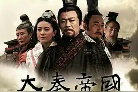 中国人的骨子里，为什么总有一种大统一的思想，这得从秦朝说起图片