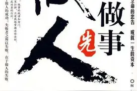 诚信做人，赢得精彩人生图片