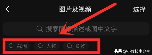 怎样才能知道对方和谁关系不一般？通过微信这个功能，就能实现