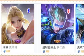 销量排行榜10.30：绯月行销量出炉，评价很高，实际销量却很尴尬图片