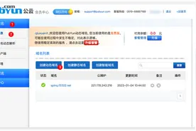 玩转NAS——（1）外网访问NAS图片