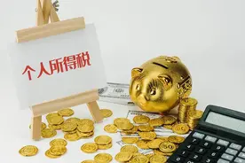 民间借贷纠纷，法院执行回来的利息也要交税啦！图片