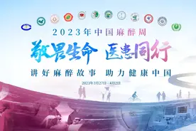为什么手术前麻醉大夫不让我吃东西？图片