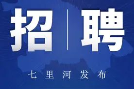 2022年甘肃交通职业技术学院招聘编外聘用制人员10人公告图片