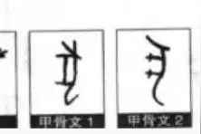 “狗”字释义图片