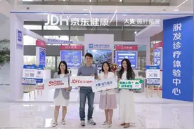 5·28全国爱发日 大麦微针植发科普脱发科学诊疗理念图片