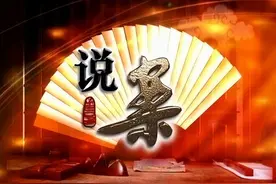 罪名解读与已决案例：非法侵入住宅罪图片