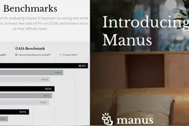 7点出发｜一夜之间爆火！网友都在求Manus邀请码！图片