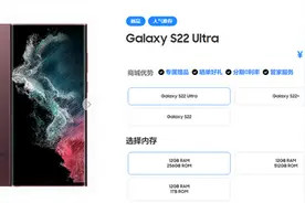 千米快修-三星galaxys22ultra国行版价格公布：9699元起图片