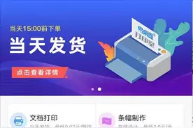 手机微信如何直接打印不用电脑，支持在微信打印的平台图片