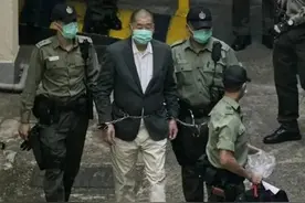 黎智英手机资料被国安处检取，司法复核申请遭驳回，勾结外部势力“以港遏华”是痴心妄想图片