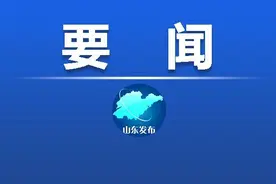 要闻 | 2023山东高考分数线公布，高考成绩可查图片