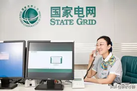 今年4月份起，我国电价迎来重大调整，会对老百姓产生什么影响？图片