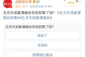 我，是怎么被骗的？图片