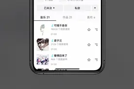 字节的汽水音乐要成为音乐界的抖音？图片