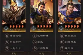 三国志战略版稳定500W战功的阵容，5套共存队直接用图片
