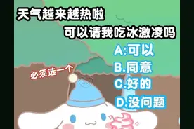 表情包｜爱心发射图片