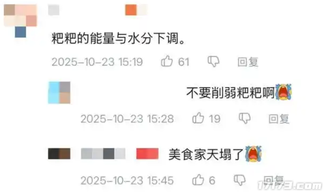 一款连粑粑都要认真分类的游戏，不到一个月赚了1.5亿