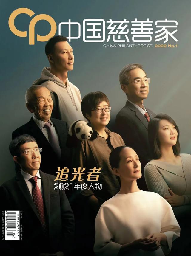 中国慈善家2021年度人物 | 安踏创始人丁和木：积善传家