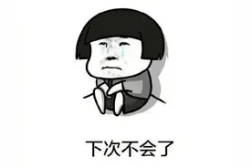 在头条创作中遇到问题，请大家引以为戒图片