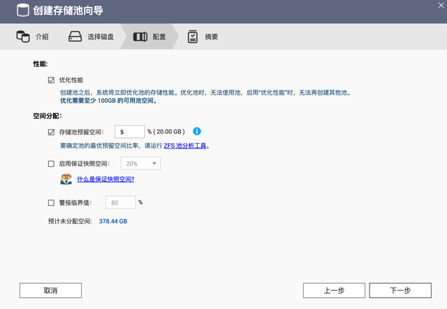 历史低价买到九盘位万兆 NAS 机皇：威联通 TS-H973AX