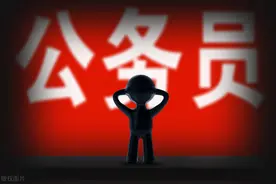 离异男公务员的自白：离婚后，我反而更抢手了图片