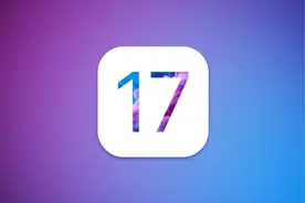 iPhone终于可以双开、分屏，iOS 17出必升！图片