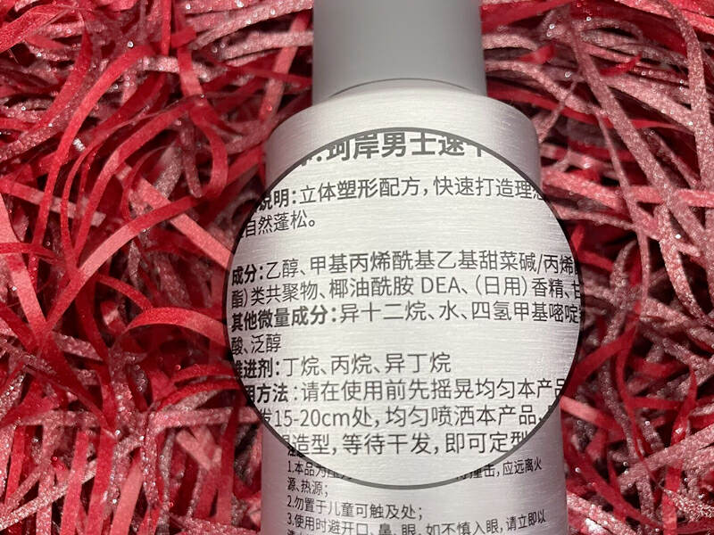 变帅发型很重要，有它你也可以，珂岸男士速干造型喷雾体验