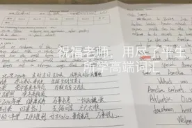 我是真的不会学！被自己的离谱答案整笑了：一个老奶奶呼啸而过图片