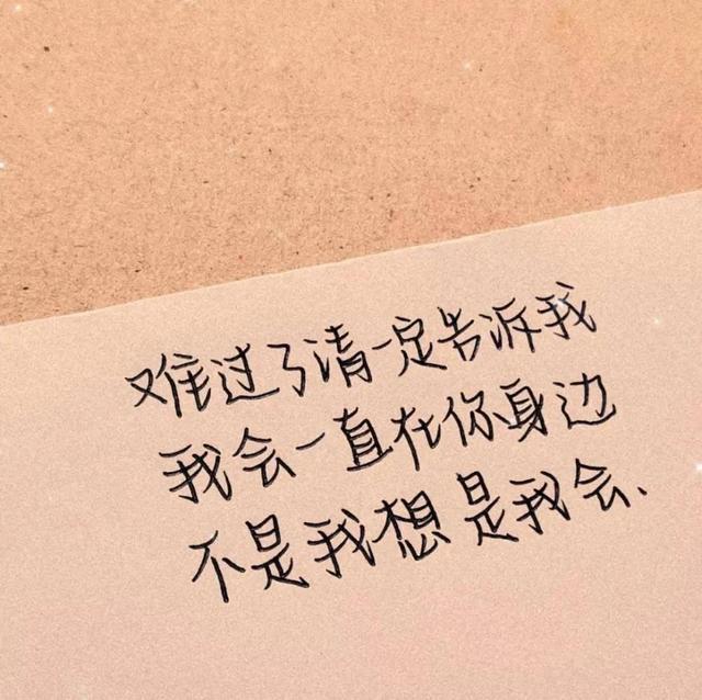 爱情语录