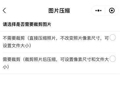 一个免费手机照片KB大小修改工具，压缩相册图片很方便