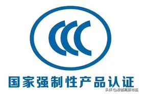 锂电池、移动电源8月起强制3C认证：无证明年将禁售图片