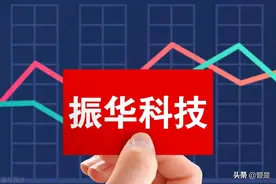 振华科技研究报告：军用电子元器件龙头，行业助力高速发展图片