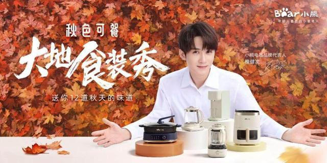 ���鶴��ר����2022��˫ʮһƷ��Ӫ����������