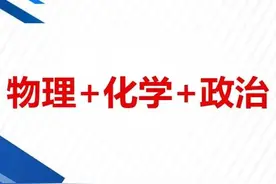 物化政组合为什么被叫“死亡”组合图片