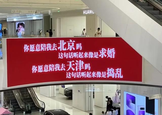 北方人的赛级老公：天津男