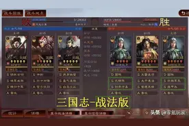 三国志战略版：张角玩国家队多10%属性，平民可用华佗、蔡文姬图片