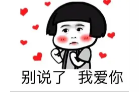 你觉得520跟521哪个节日更能代表我爱你图片