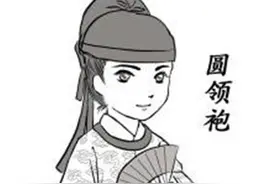 元朝和清朝哪一个朝代对汉族伤害更大?图片