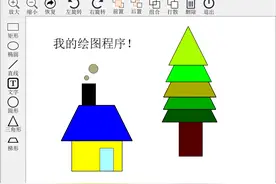 从零开始学Qt（65）：高阶！基于Graphics View编写矢量图软件图片