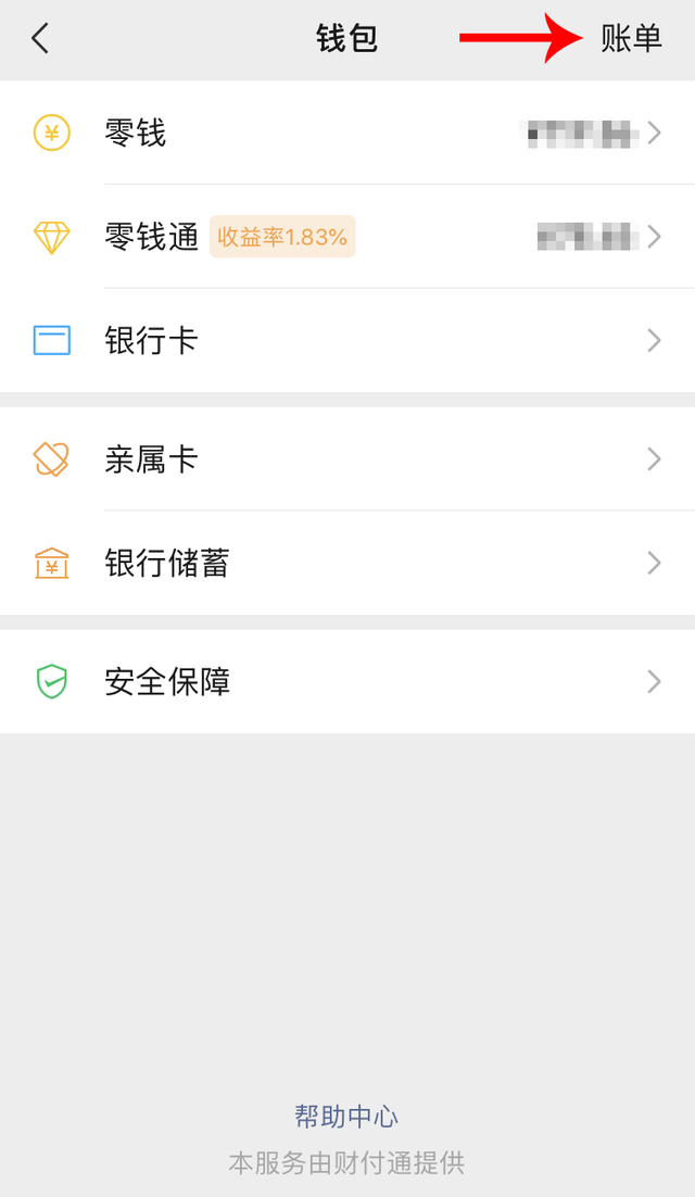 微信聊天记录作为证据的若干法律要点和操作指引