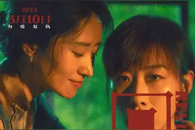 东野圭吾作品改编电影《回廊亭》，推理悬疑爱好者三月必看！图片