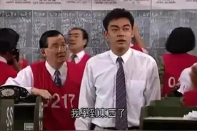 股票交易费用由哪些部分构成？大部分人都只知道个大概图片