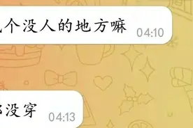 江苏徐州：男子遭遇“美人计”，民警及时止损图片