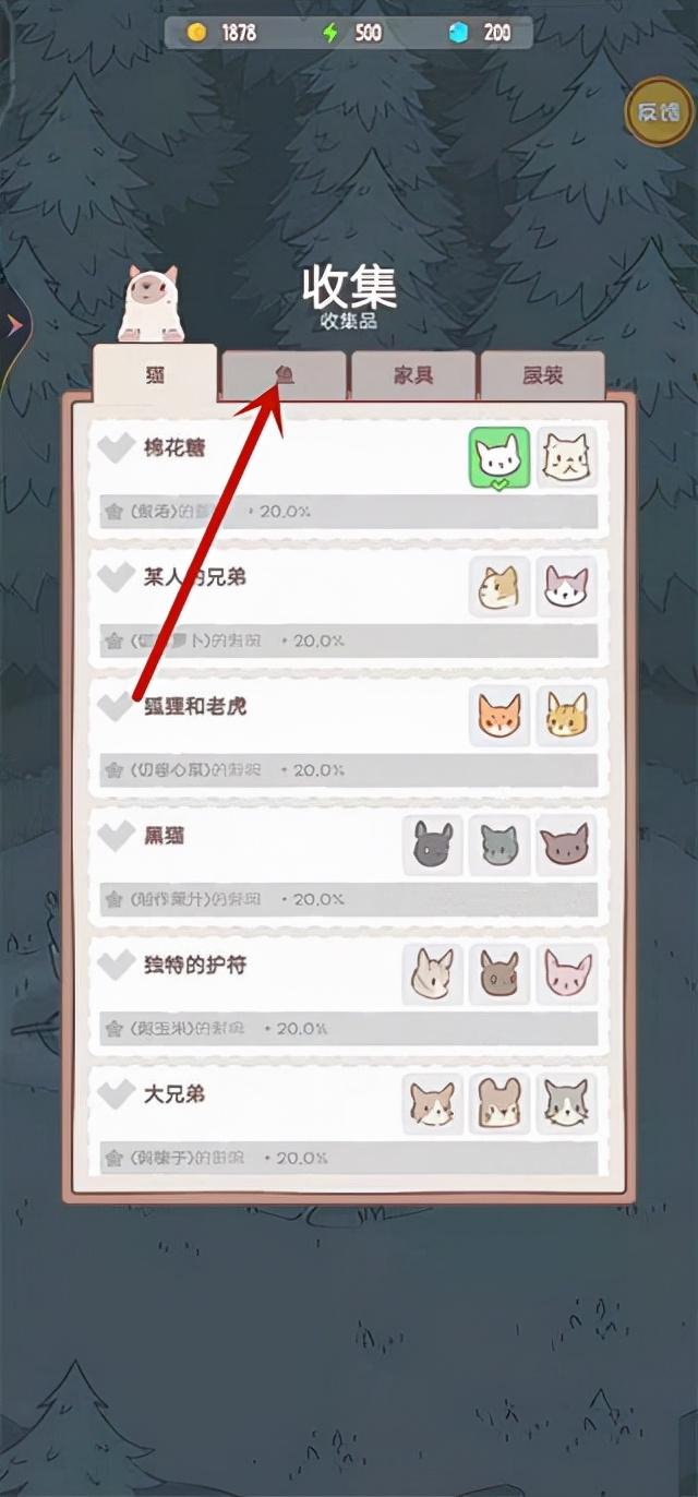 一款当下非常火爆的休闲模拟养成游戏