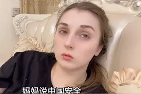 26岁乌克兰女孩嫁给36岁河南小伙：主动向男方求婚，不要一分彩礼图片