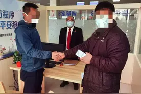 儿子借钱后不见踪影，“子债”需要“父偿”吗？图片