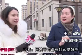 「门当户对」60岁阿姨找老伴，喜欢画画爱跳舞图片